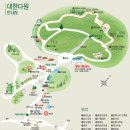 대한다원 이미지