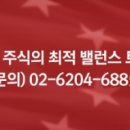 (주)트루스타