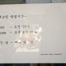한민커피 이미지