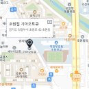 호원점 기아오토큐 이미지