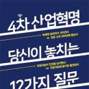 선우산업 Daum카페