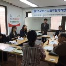 협동조합잼터 이미지