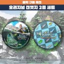 캔피싱