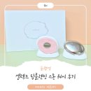 글램스톤 | 글램업 셀렉트 딥클렌징 스톤 워시로 집에서 간편하게 피지 정화 홈케어!