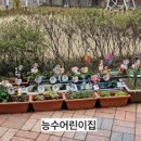 능수어린이집 이미지