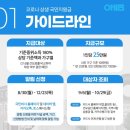 한국체대 석사 멀티짐 합기도 본관 이미지