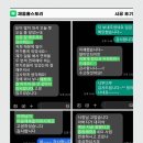 강남 외부 대리석 후진 파손 보수 화강석 교체 수리