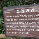 소낭 이미지