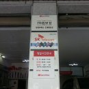 스피드메이트신대방점 이미지