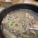 포항 해장국 맛집, 포항 양덕동 맛집) 청진동 해장국 24시 후기(뼈해장국, 갈비탕)