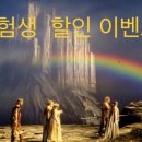 발할라짐 이미지
