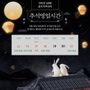 공화춘수원매교점 | 매교마이온프라자 공화춘 오픈 후기!!