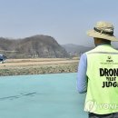 한국연합드론전문교육원
