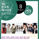 광장음악회 이미지