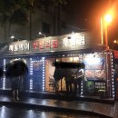 차돌이네