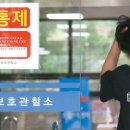 서울남부준법지원센터