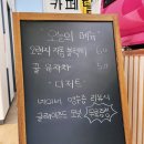 &lt;영흥도 카페&gt; 카페달보드레, 시원한 바다전망의 장경리애견동반카페에서 맛있는 디져트와 라떼 후기.