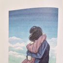 소중한 너라서 | [책 리뷰]_ 참 소중한 너라서