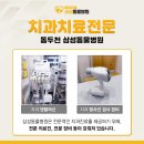 철원동물병원