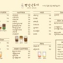 카페달토끼 이미지
