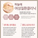 경희하늘애한의원 이미지