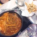 여왕청과 이미지
