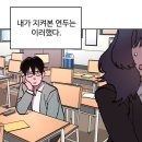 소녀재판은 최고의 역하렘이다 이미지