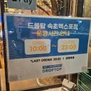카페드롭탑속초 이미지