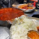 배떡광장점 | 강가네 떡볶이 : 광장시장 분식 무채 떡볶이 종로5가 맛집