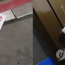 군산연합전단