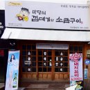 합성동295 이미지