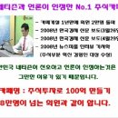 [조아제약] 2009년 5월15일 조아제약(034940) 분석,투자전략 이미지