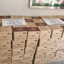 (주)사조대림 부산공장 이미지