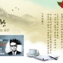 제17회 청마문학제 | 烏人: 한국 서정시의 거장 유치환