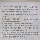 피아제 질문 이미지