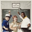 (주)엄마요리