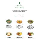 동남키친