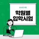 에이펙스에듀 이미지