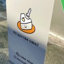 두유라이크케이크