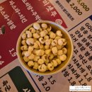 장미맨숀(나운점) 이미지