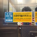 크로바광고 - 해남군 중앙1로 178 | 크로바광고
