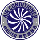 명인가전설치 이미지