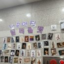 이마트24 양산범어점 | 양산 24시 헬스장 팀터틀랫양산범어점 PT후기