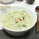사골칼국수 이미지