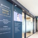 서울인생치과의원 이미지