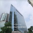 월드부동산중개법인주식회사 이미지