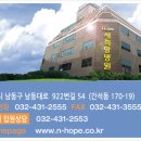 새희망병원 이미지