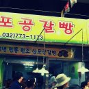 신포건어물
