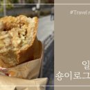맛또짱 이미지