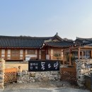 불국사한옥글램핑 이미지
